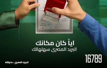 التصديق القنصلي 