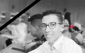 الطالب الراحل 