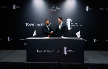 القطاع العقاري 