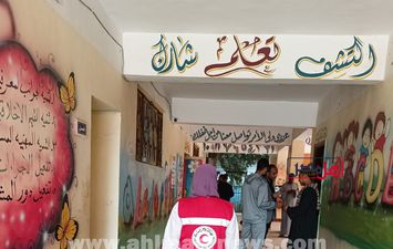 الهلال الاحمر المصري