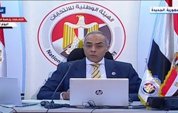 الهيئة العليا للانتخابات 