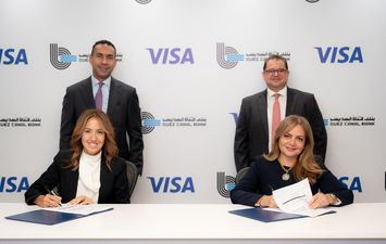 بنك قناة السويس