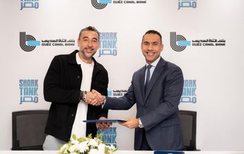 بنك قناة السويس