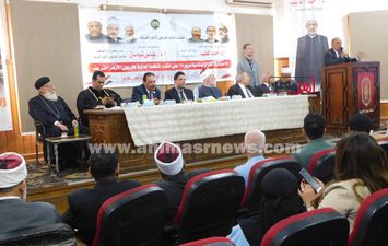 جانب من الاحتفال 