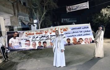 دعم جميع المرشحين