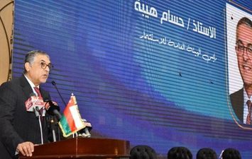 رئيس هيئة الاستثمار 