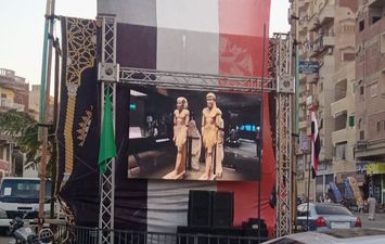 شاشات المنوفية 