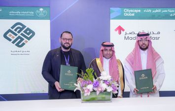 شركة مدينة مصر 