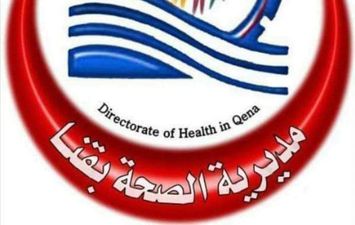 صوره ارشيفيه 