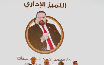 محمد نشأت رئيس قطاع إقليم الصعيد بالهيئة