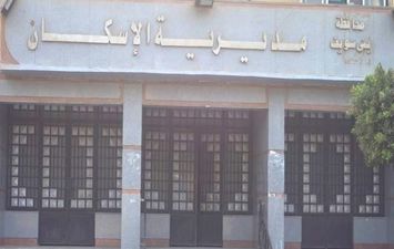 مديرية الإسكان الاجتماعى ببنى سويف 