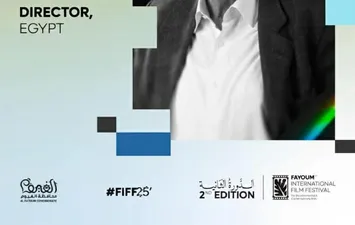 مهرجان الفيوم 