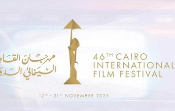 مهرجان القاهرة