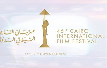 مهرجان القاهرة السينمائي 