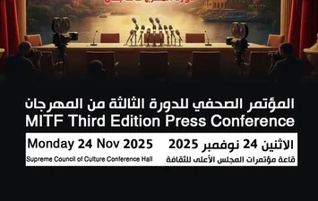 مهرجان المنيا 