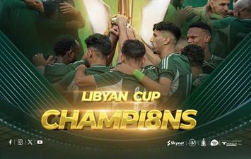 أهلي طرابلس 