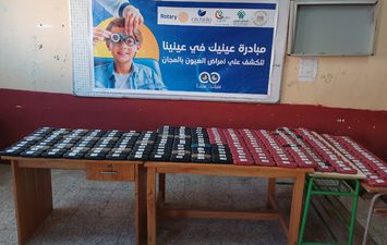 تسليم النظارات 