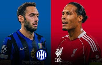 ليفربول و إنتر ميلان 