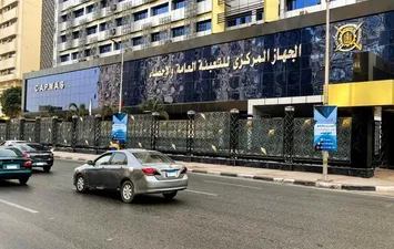 صورة ارشيفية 