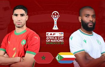 المغرب وجزر القمر 