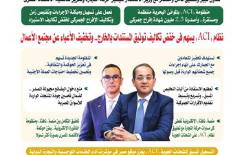 وزير المالية 