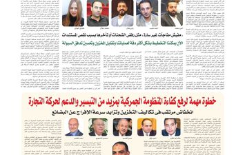 مستوردن وشركات الشحن 