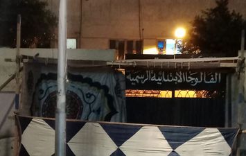 انتخابات مجلس النواب