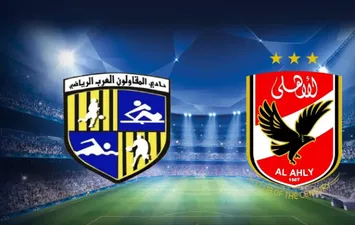 الأهلي والمقاولون العرب 