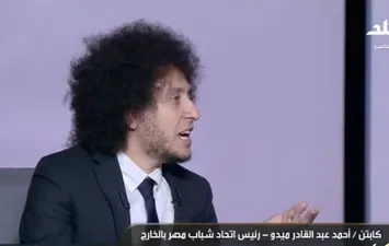 أحمد عبدالقادر ميدو