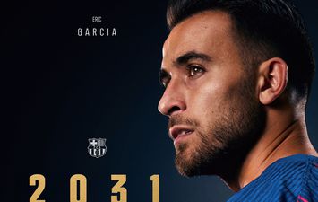 إريك جارسيا