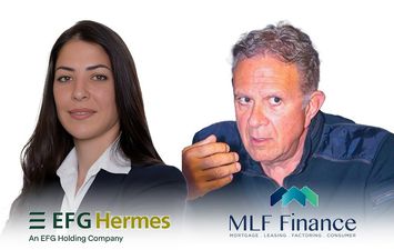 إي اف چي هيرميس