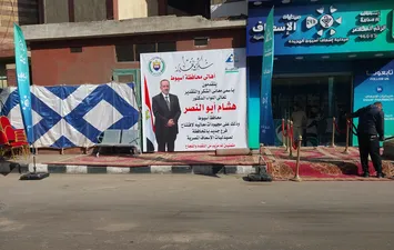 الاستعداد للافتتاح