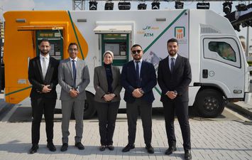 البنك الأهلي المصري 