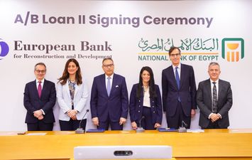 التعاون الدولى