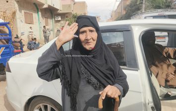 الحاجه عطيات