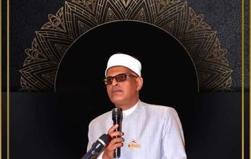 الله محمد سعد العش