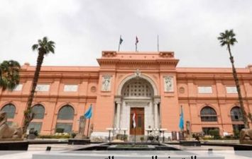 المتحف المصري 