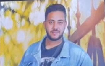 المجني علية 