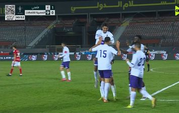 المصرية للاتصالات