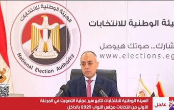 الوطنية للانتخابات 