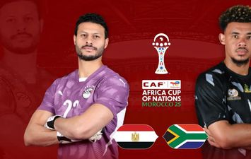 بث مباشر  مباراة مصر وجنوب أفريقيا 
