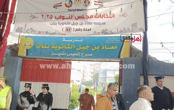 بداية التصويت في البحيرة