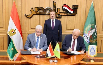 بروتوكول تعاون