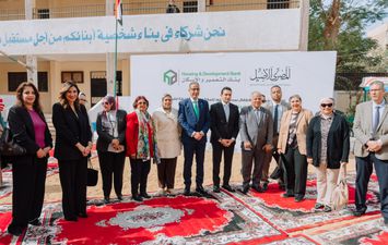 بنك التعمير والإسكان 