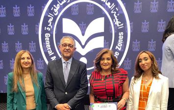 بنك قناة السويس 