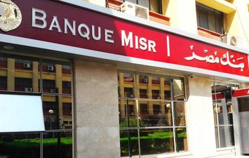 بنك مصر 