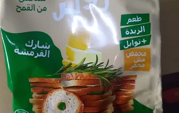 بيك رولز