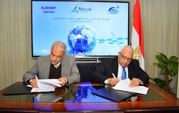 توقيع بروتوكول تعاون 