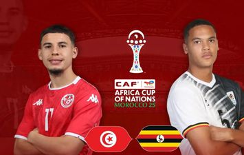 تونس ضد أوغندا 