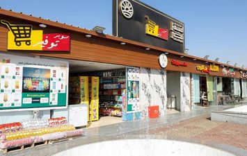 جانب من منافذ سوبر توفير 